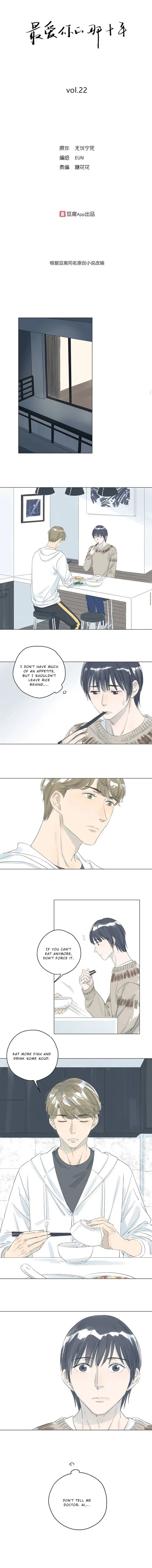 10 Years That I Loved You The Most - Chapter 22 Page 1