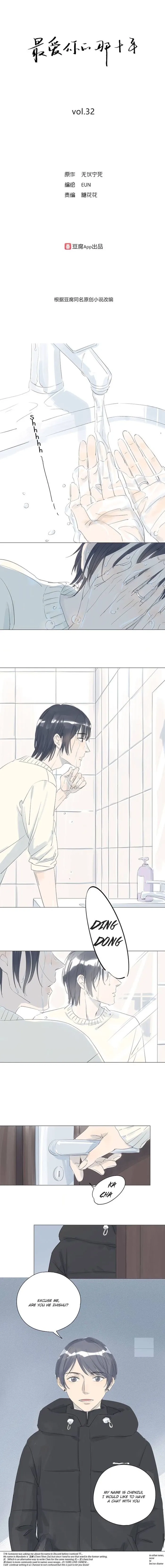 10 Years That I Loved You The Most - Chapter 32 Page 1
