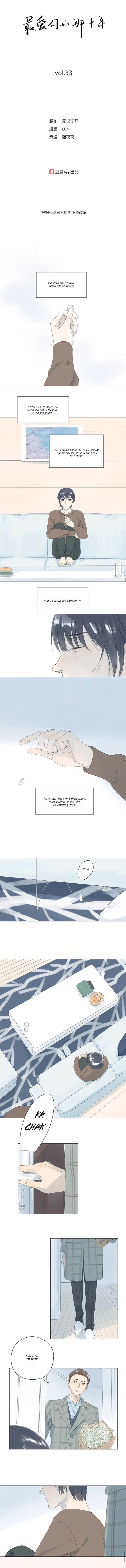 10 Years That I Loved You The Most - Chapter 33 Page 1