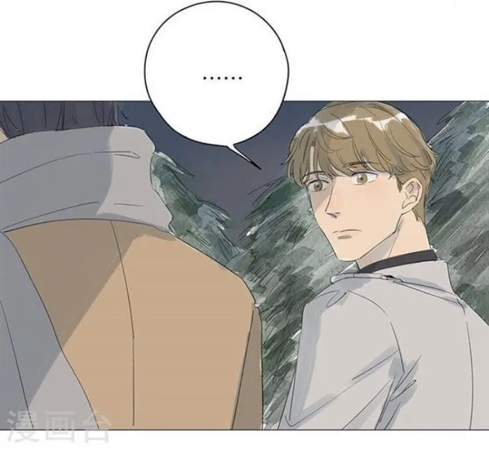 10 Years That I Loved You The Most - Chapter 37 Page 12