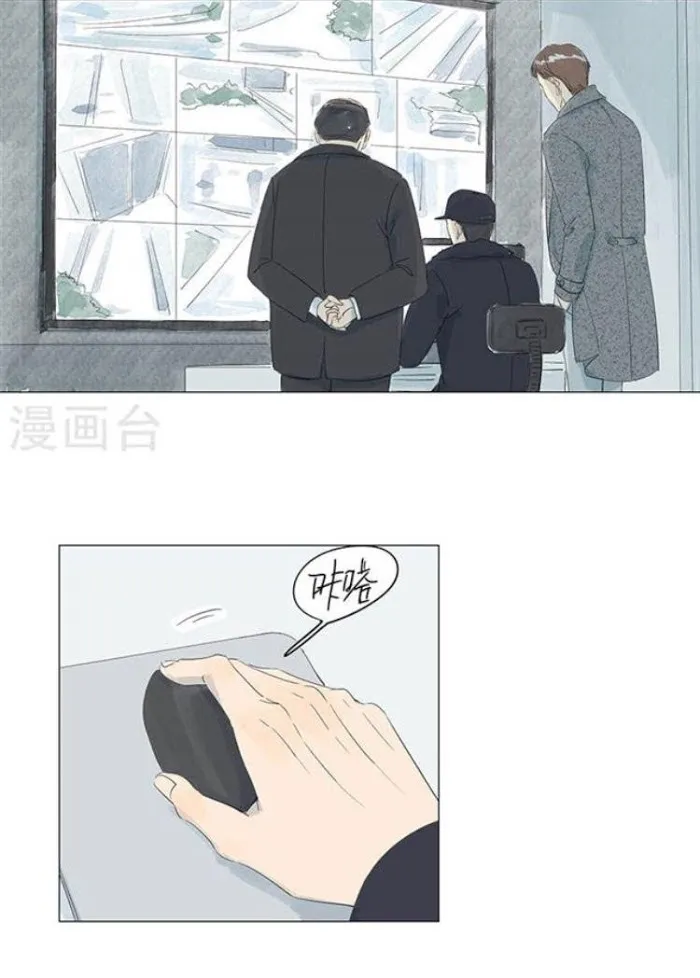 10 Years That I Loved You The Most - Chapter 38 Page 3
