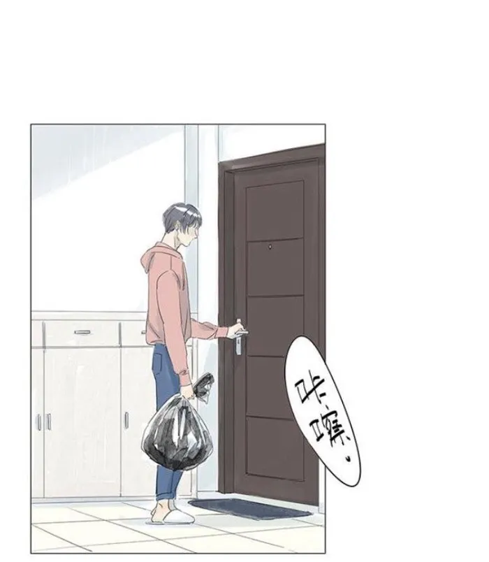 10 Years That I Loved You The Most - Chapter 38 Page 7
