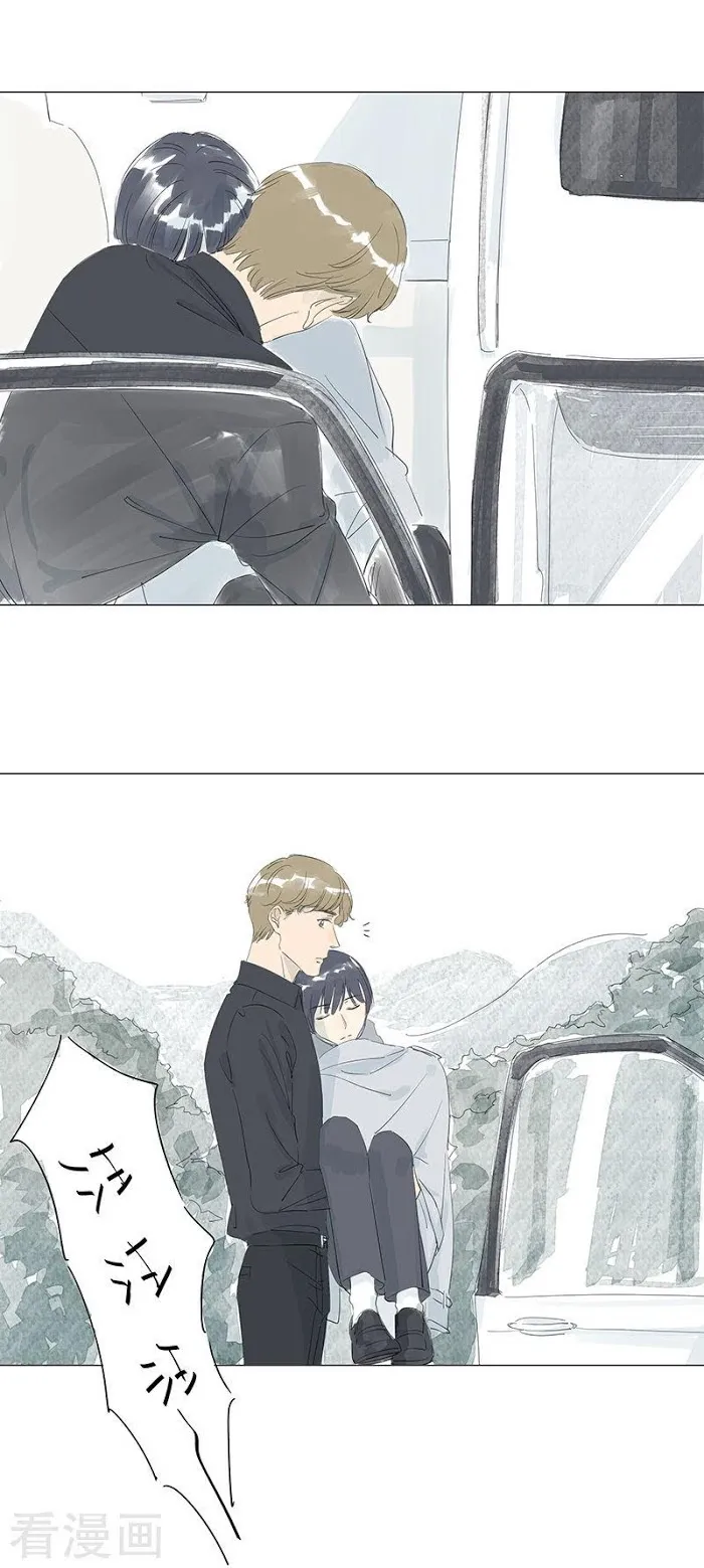 10 Years That I Loved You The Most - Chapter 40 Page 6