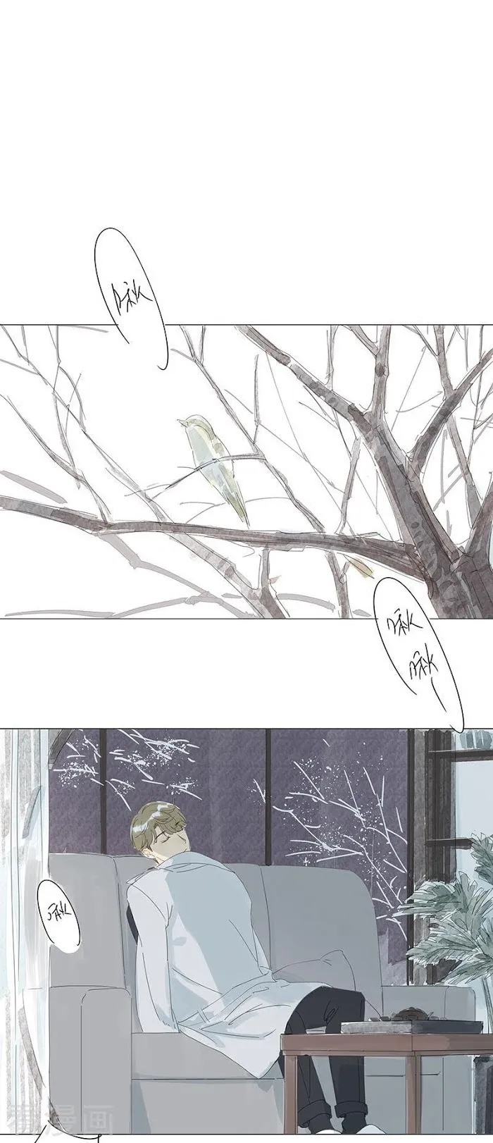 10 Years That I Loved You The Most - Chapter 40 Page 16