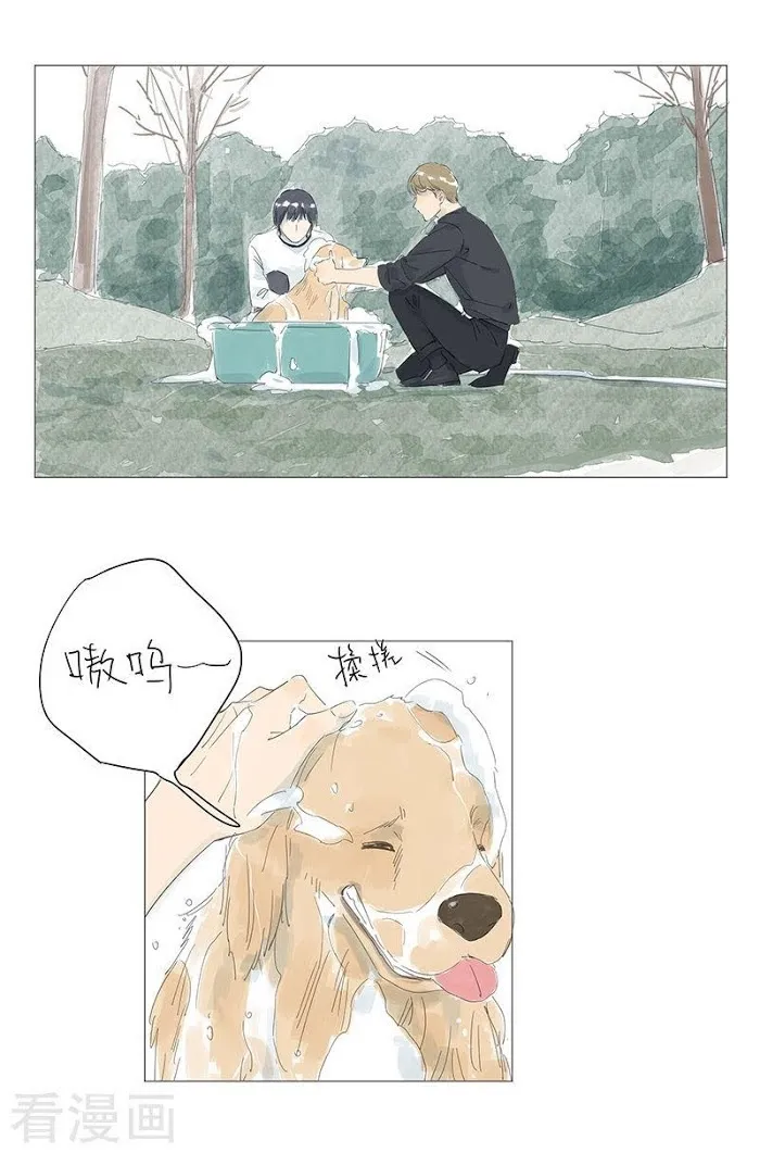10 Years That I Loved You The Most - Chapter 40 Page 20
