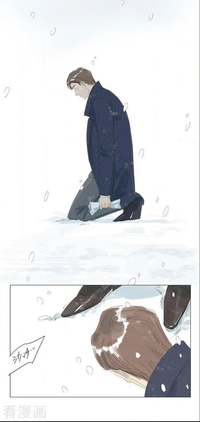 10 Years That I Loved You The Most - Chapter 41 Page 5