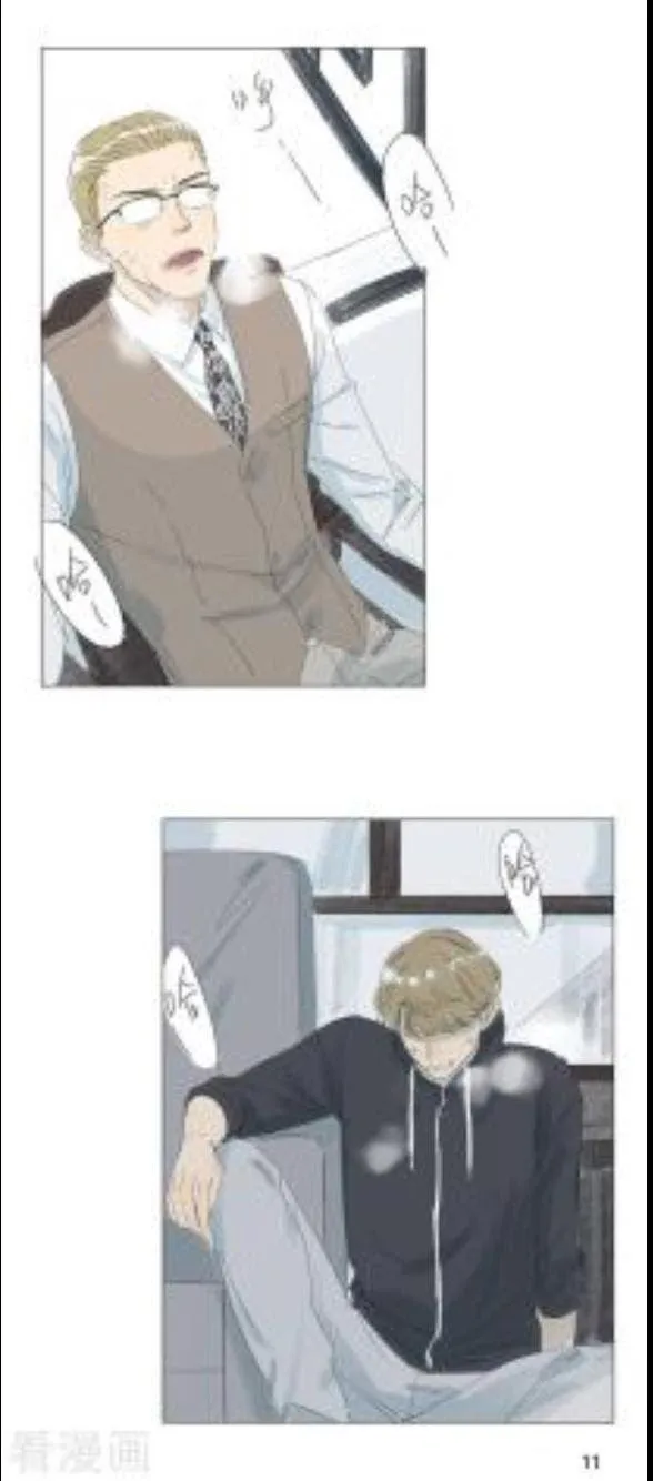 10 Years That I Loved You The Most - Chapter 42 Page 12