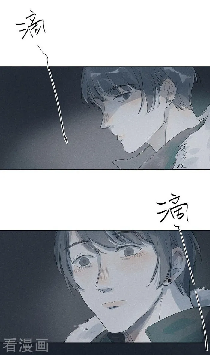10 Years That I Loved You The Most - Chapter 43 Page 45