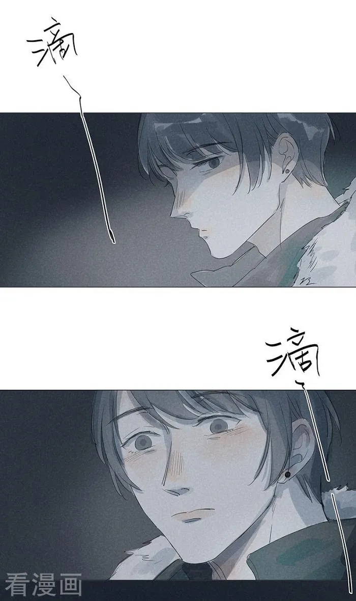 10 Years That I Loved You The Most - Chapter 43 Page 46