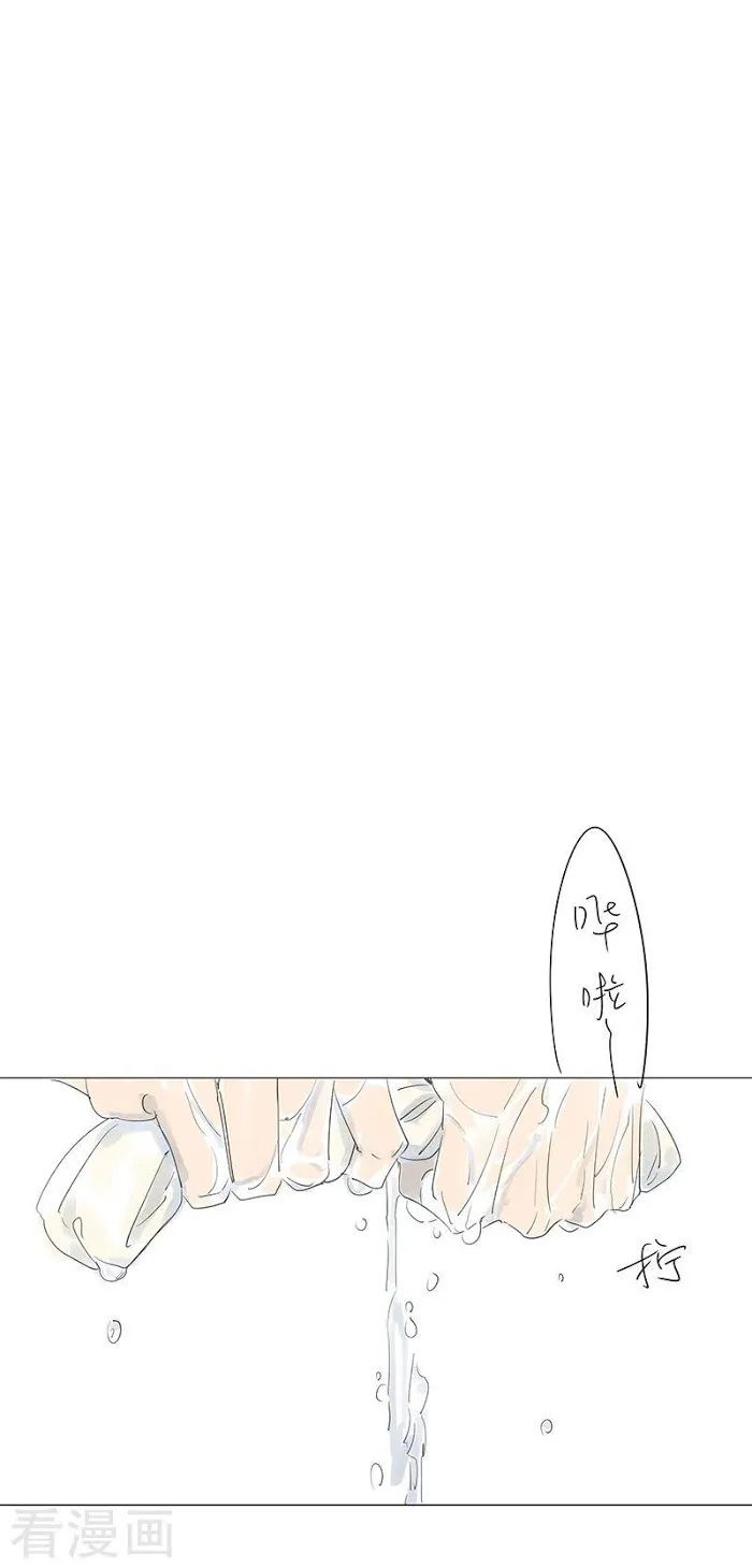 10 Years That I Loved You The Most - Chapter 44 Page 10