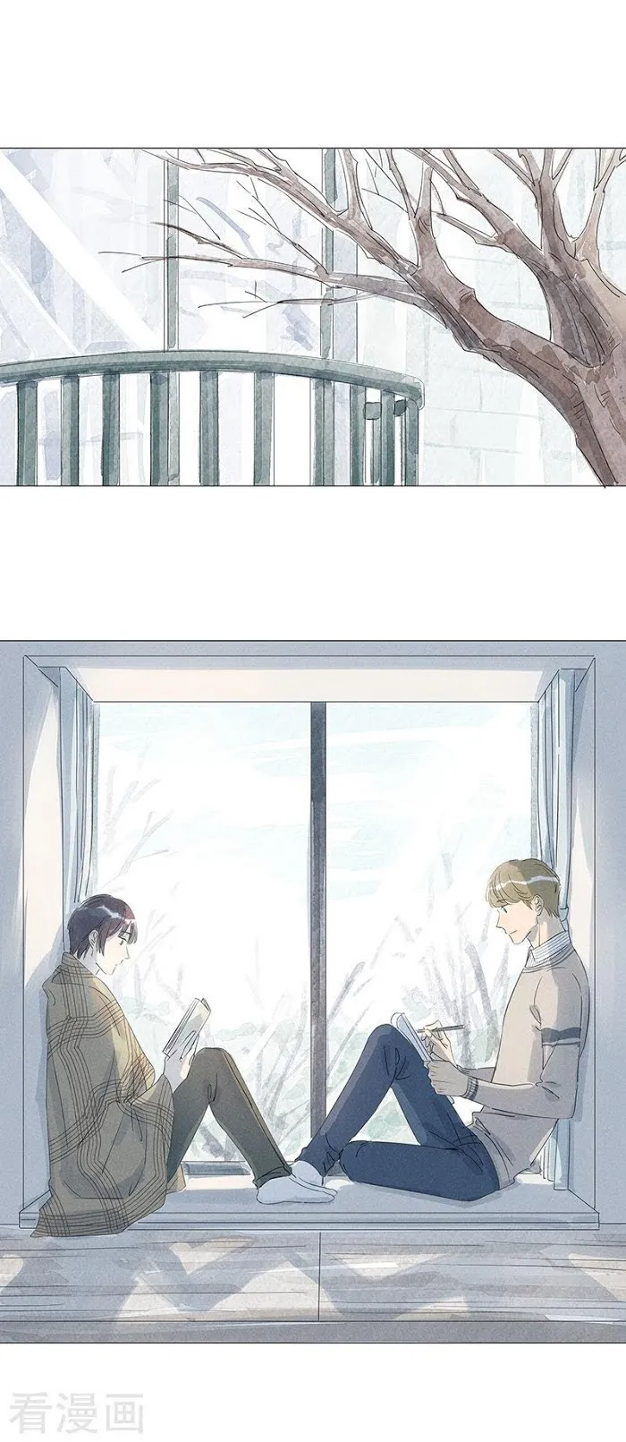 10 Years That I Loved You The Most - Chapter 45 Page 4