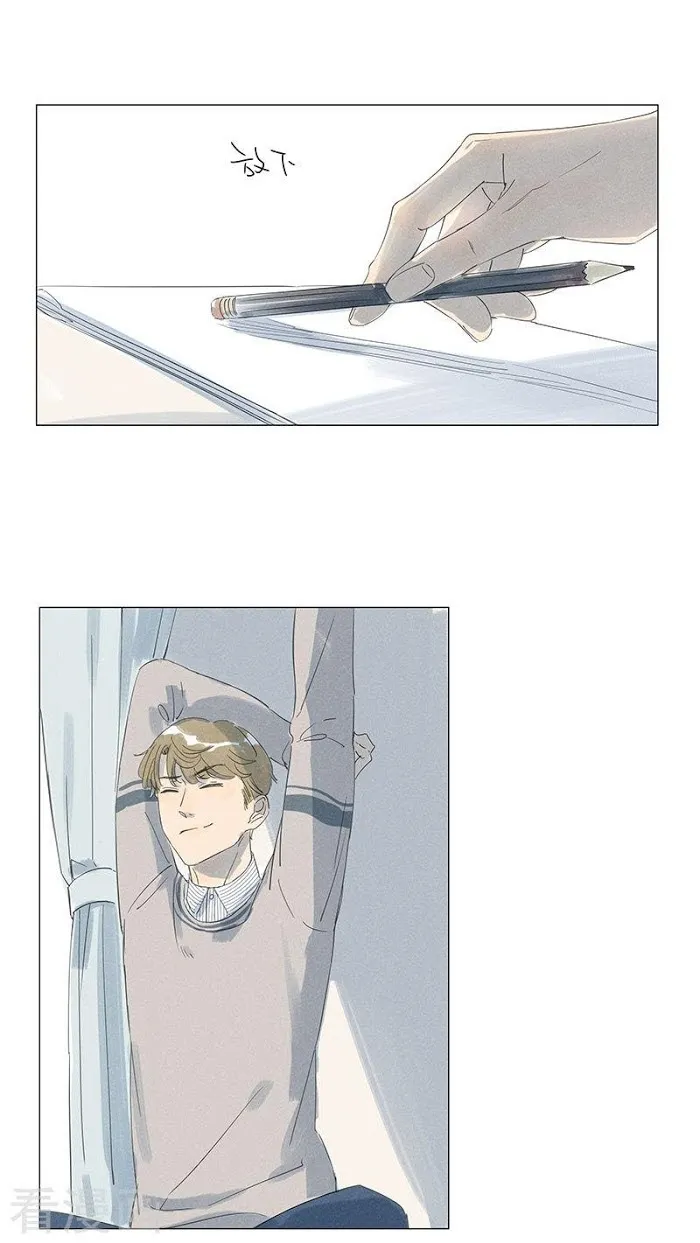 10 Years That I Loved You The Most - Chapter 45 Page 8