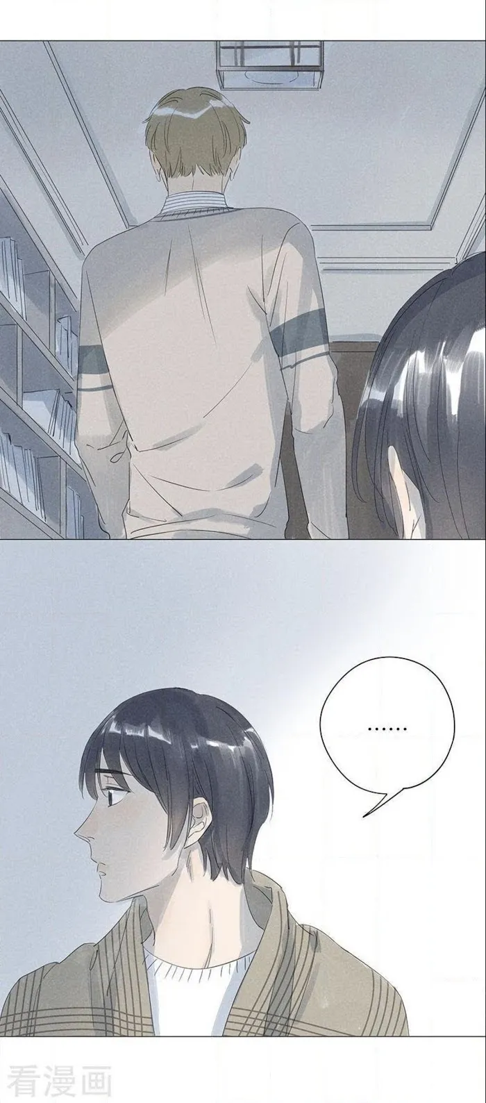 10 Years That I Loved You The Most - Chapter 45 Page 24