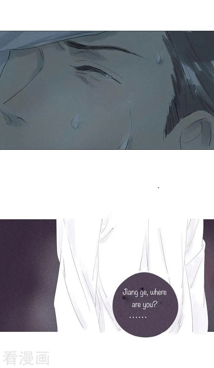 10 Years That I Loved You The Most - Chapter 45 Page 29