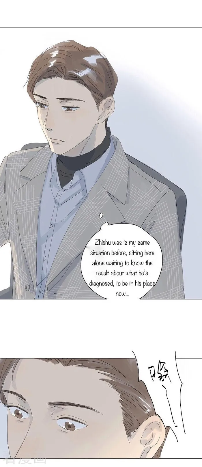 10 Years That I Loved You The Most - Chapter 46 Page 5