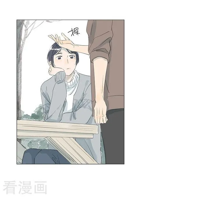 10 Years That I Loved You The Most - Chapter 46 Page 25