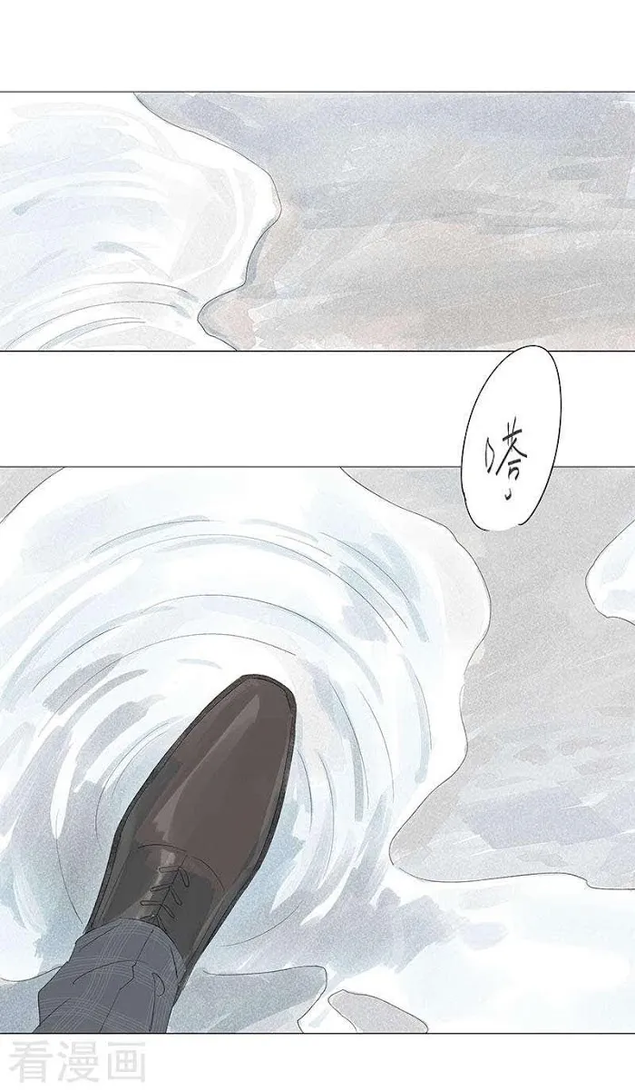 10 Years That I Loved You The Most - Chapter 47 Page 14