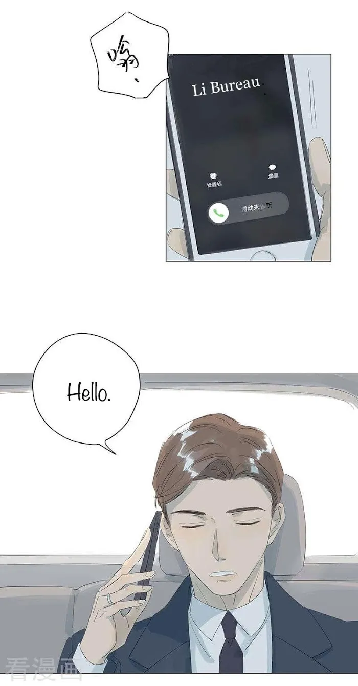 10 Years That I Loved You The Most - Chapter 47 Page 16
