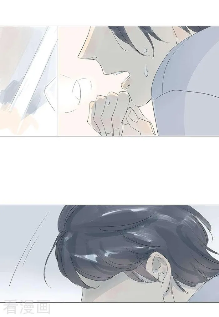 10 Years That I Loved You The Most - Chapter 48 Page 4