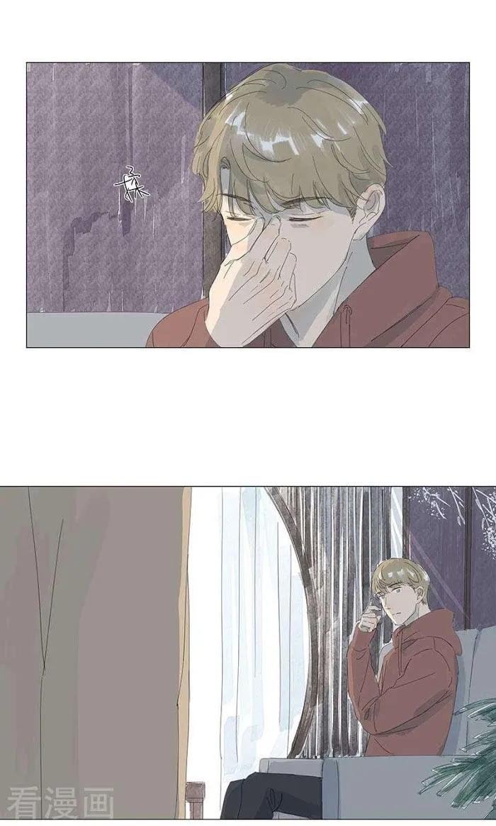 10 Years That I Loved You The Most - Chapter 50 Page 2