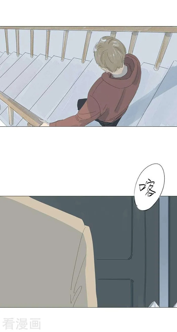 10 Years That I Loved You The Most - Chapter 50 Page 13