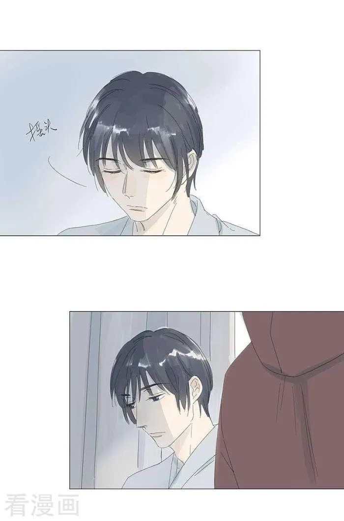 10 Years That I Loved You The Most - Chapter 51 Page 44