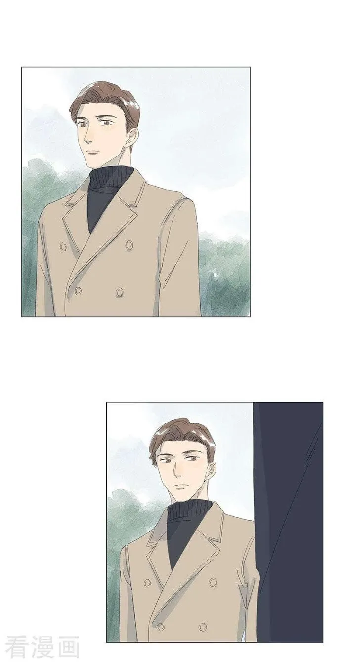 10 Years That I Loved You The Most - Chapter 52 Page 7