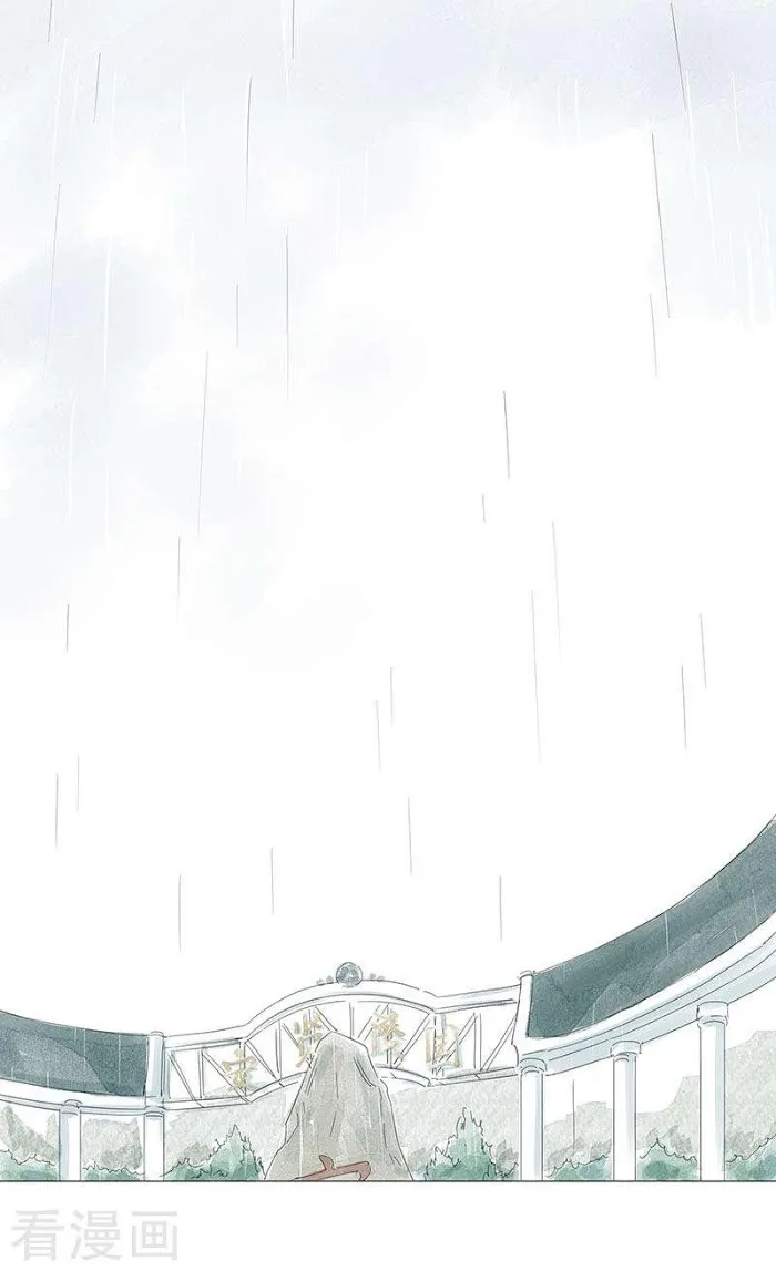 10 Years That I Loved You The Most - Chapter 53 Page 1