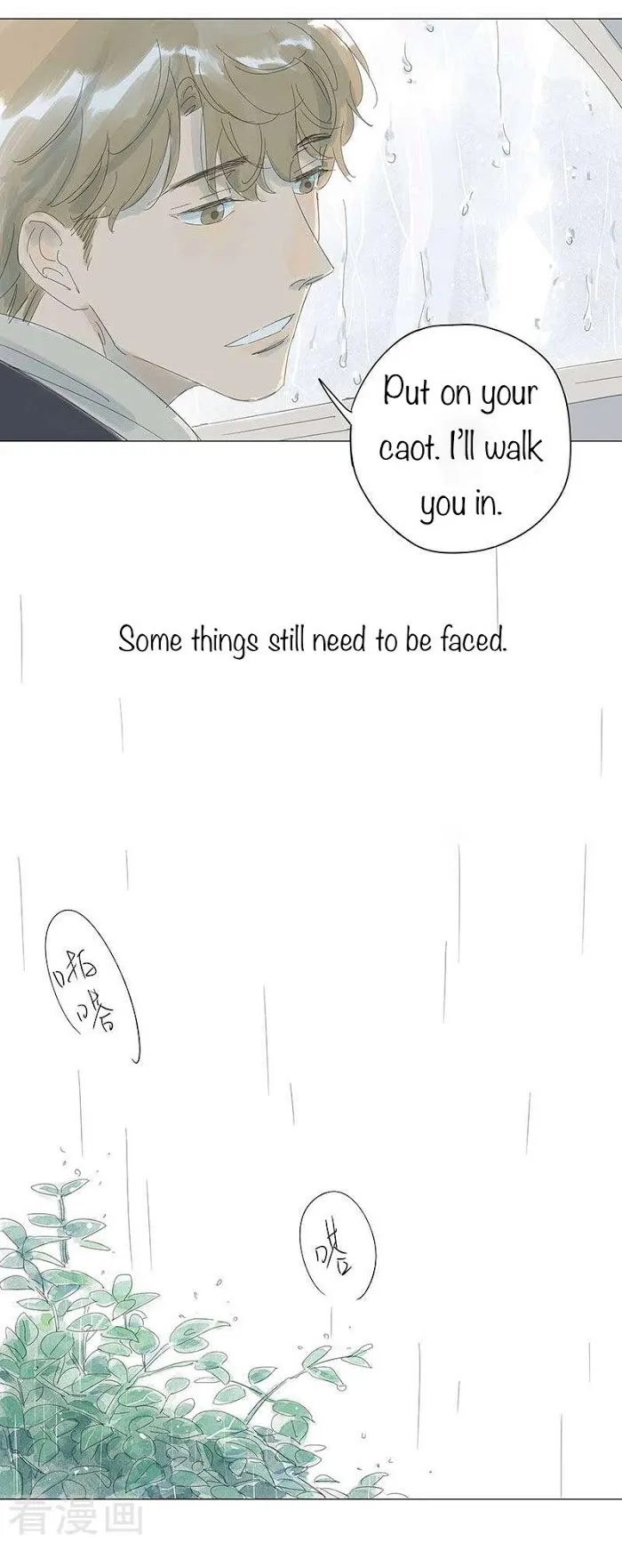 10 Years That I Loved You The Most - Chapter 53 Page 5