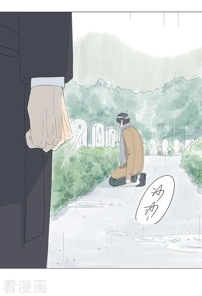 10 Years That I Loved You The Most - Chapter 53 Page 16