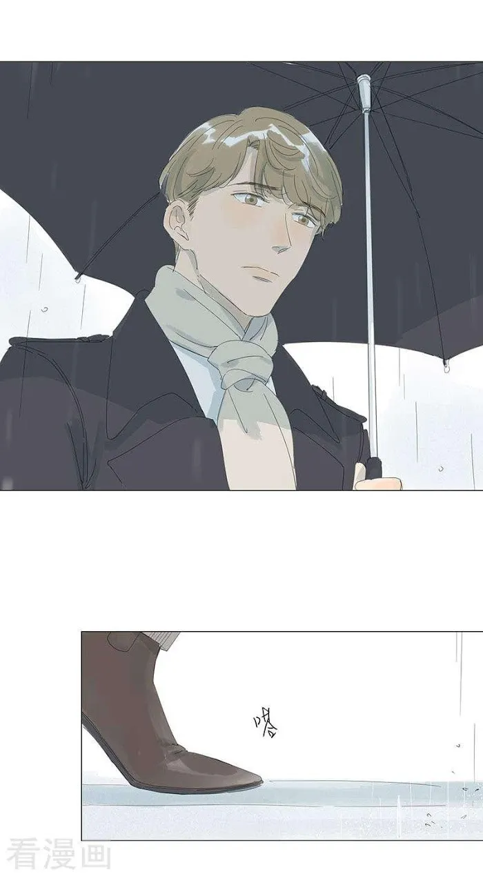 10 Years That I Loved You The Most - Chapter 53 Page 17