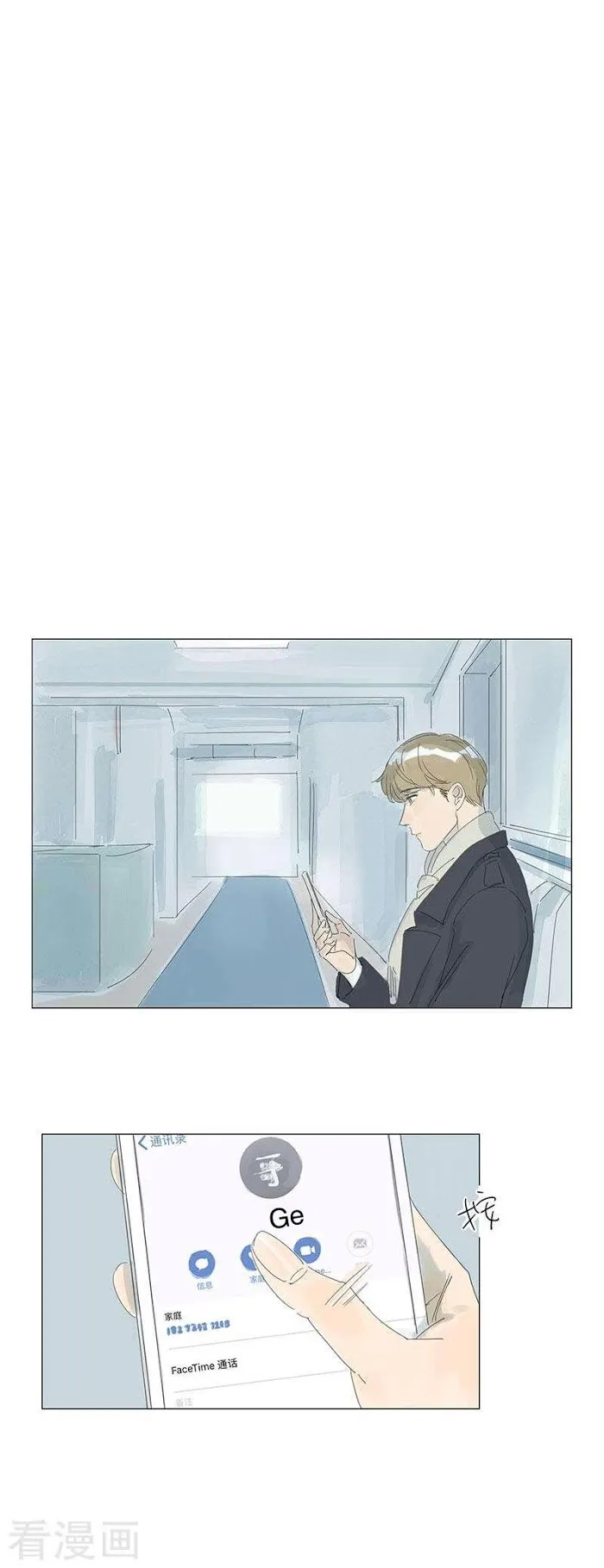 10 Years That I Loved You The Most - Chapter 54 Page 25