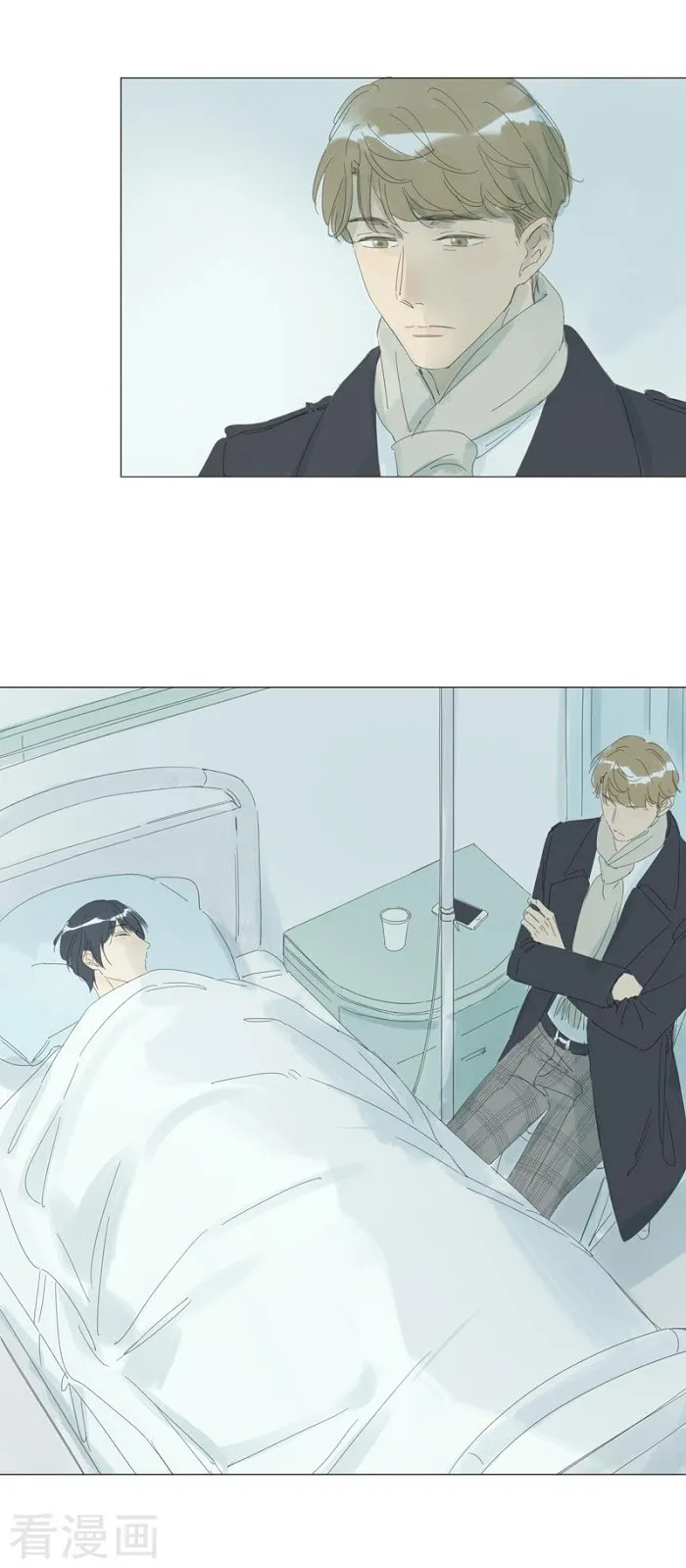 10 Years That I Loved You The Most - Chapter 55 Page 2