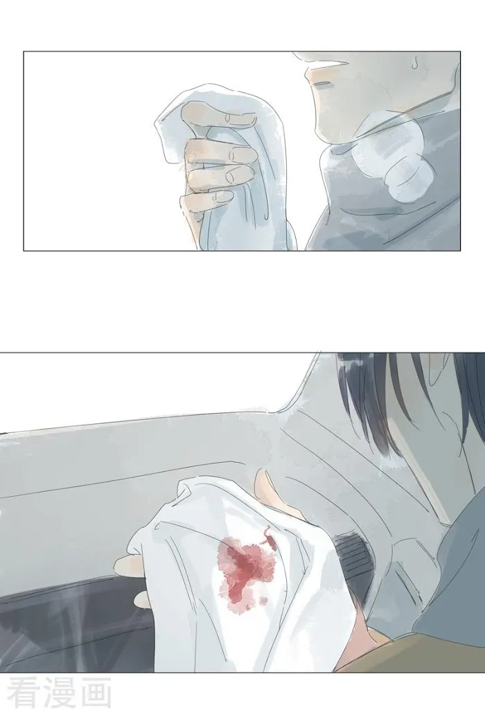10 Years That I Loved You The Most - Chapter 55 Page 16