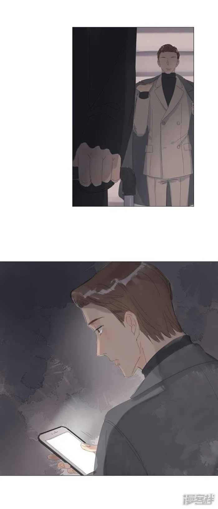 10 Years That I Loved You The Most - Chapter 57 Page 2