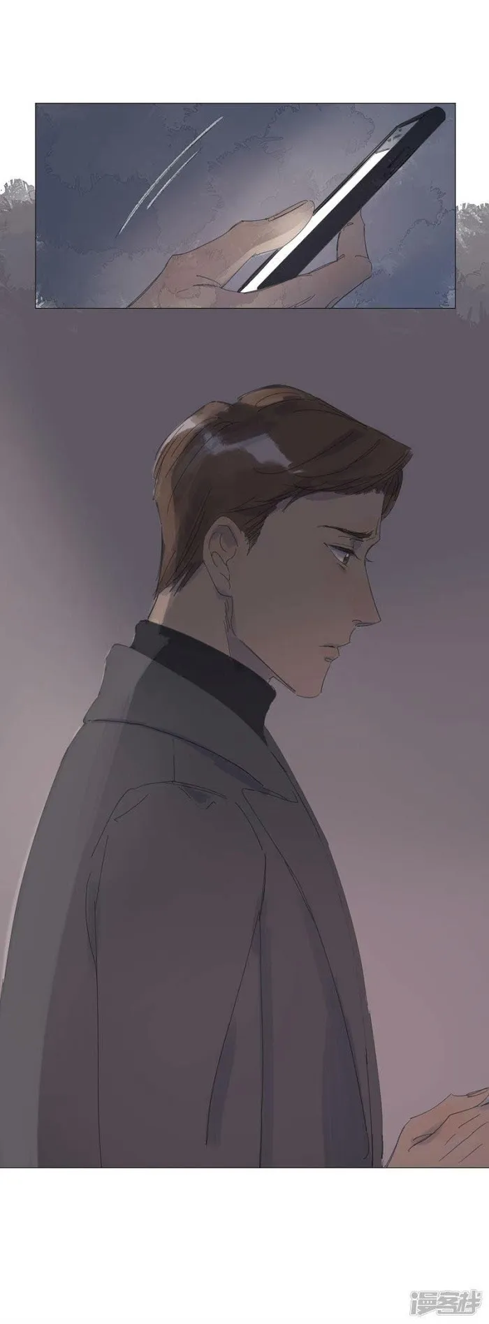 10 Years That I Loved You The Most - Chapter 57 Page 13