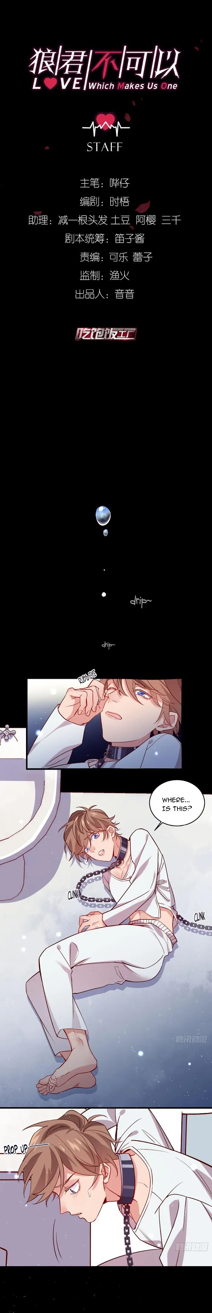 Stop It, Mr.Wolf - Chapter 30 Page 5