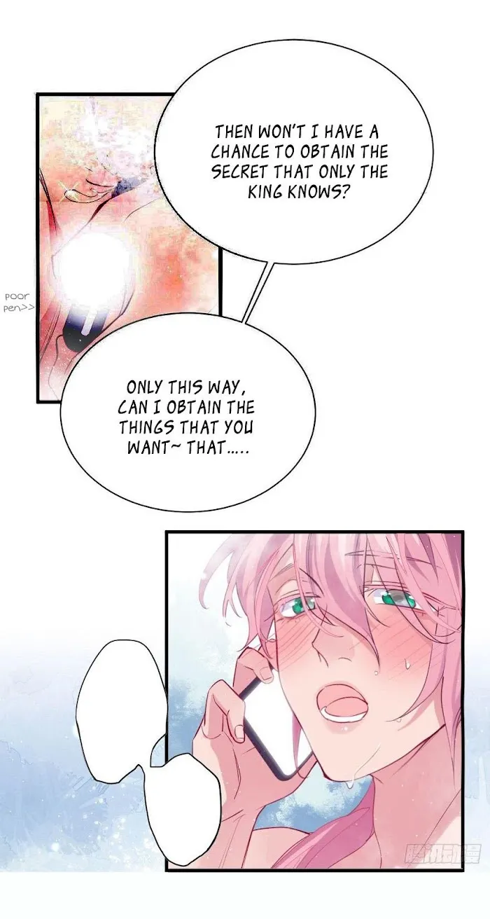 Stop It, Mr.Wolf - Chapter 45 Page 6