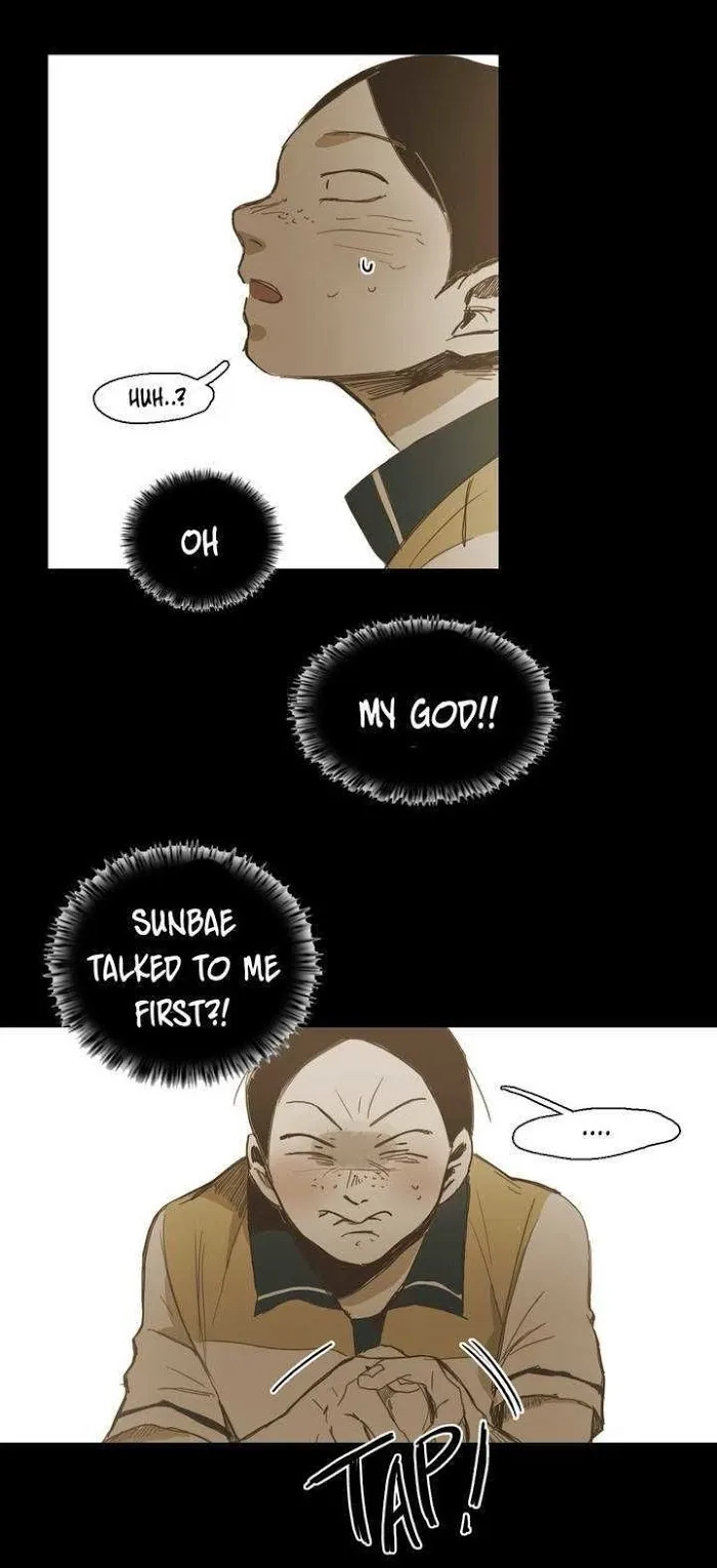Never Understand - Chapter 22 Page 17