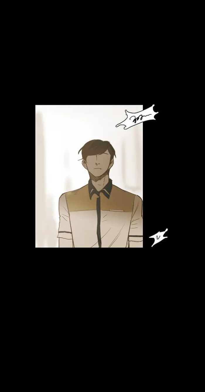 Never Understand - Chapter 23 Page 46