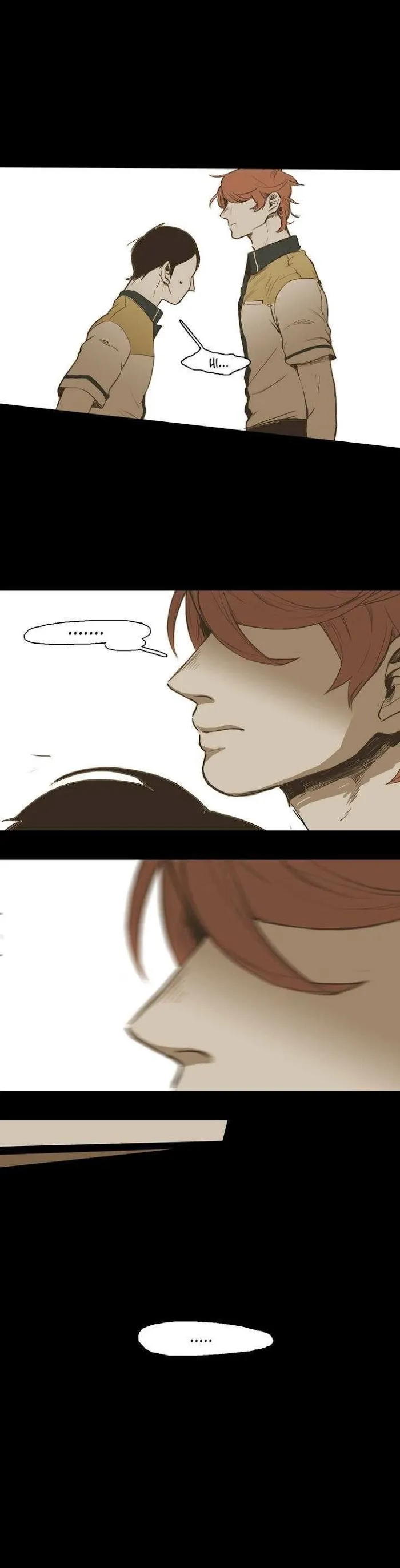 Never Understand - Chapter 25 Page 17