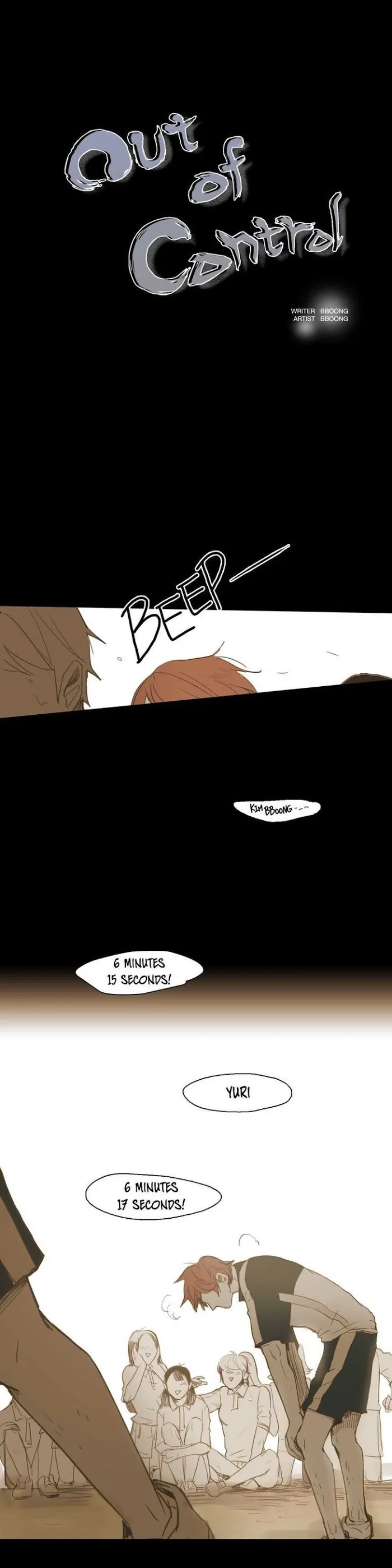 Never Understand - Chapter 29 Page 1