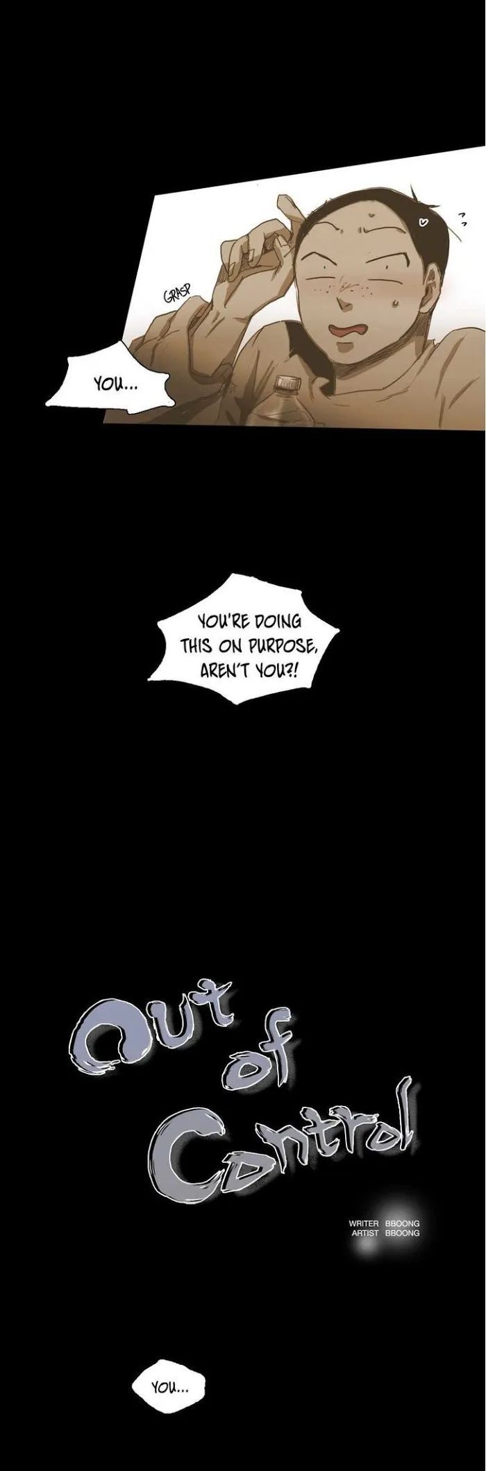 Never Understand - Chapter 41 Page 1