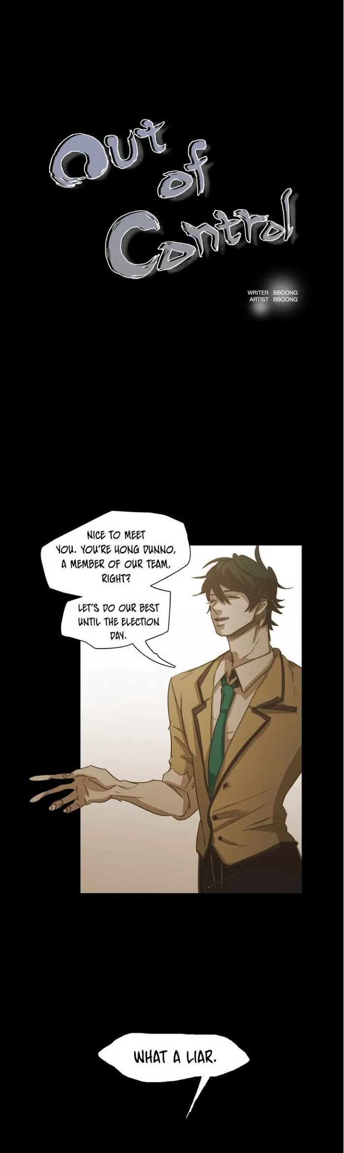 Never Understand - Chapter 45 Page 1