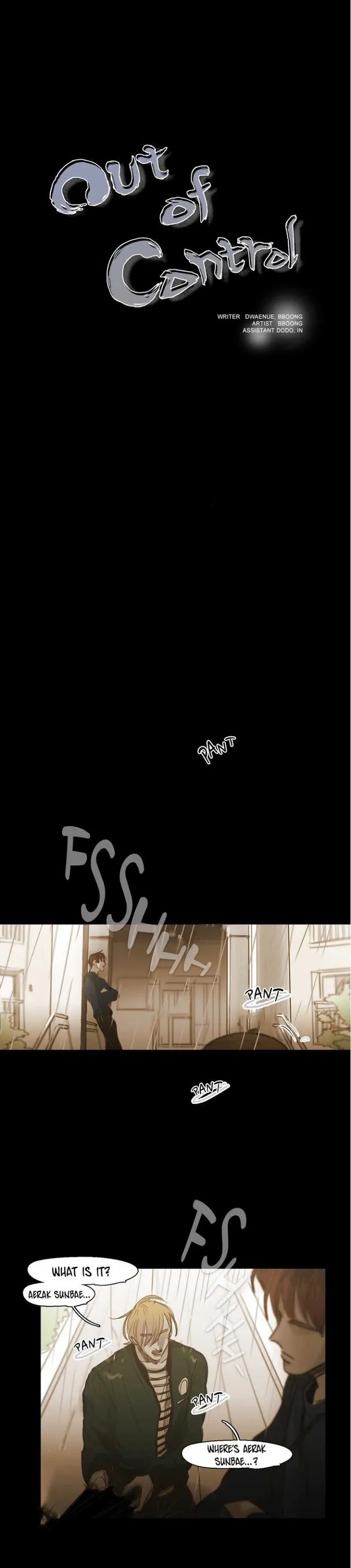 Never Understand - Chapter 59 Page 1