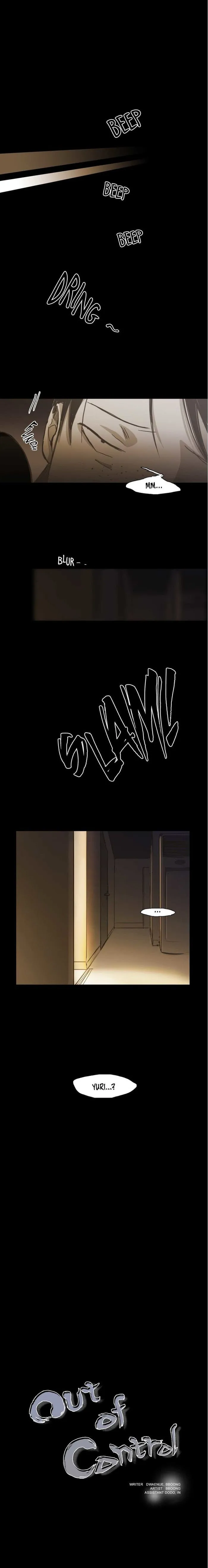 Never Understand - Chapter 62 Page 1