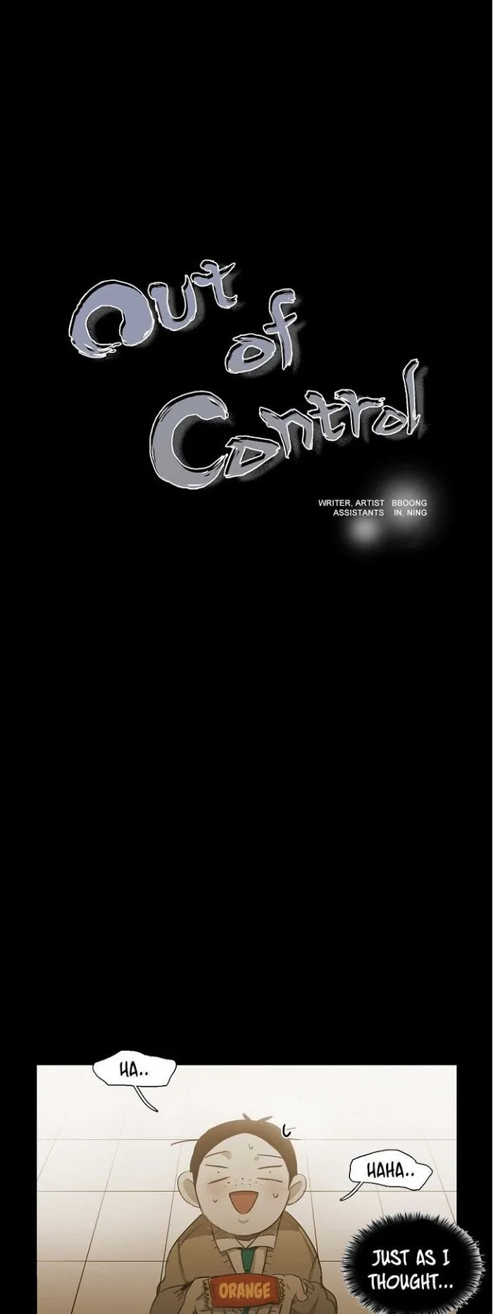Never Understand - Chapter 66 Page 4
