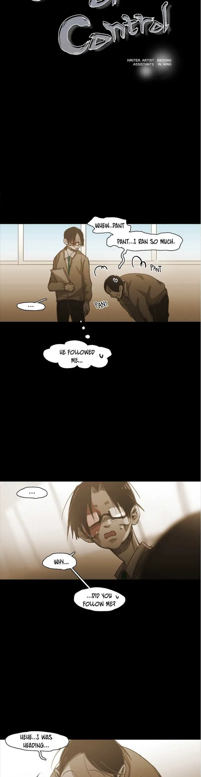 Never Understand - Chapter 73 Page 2