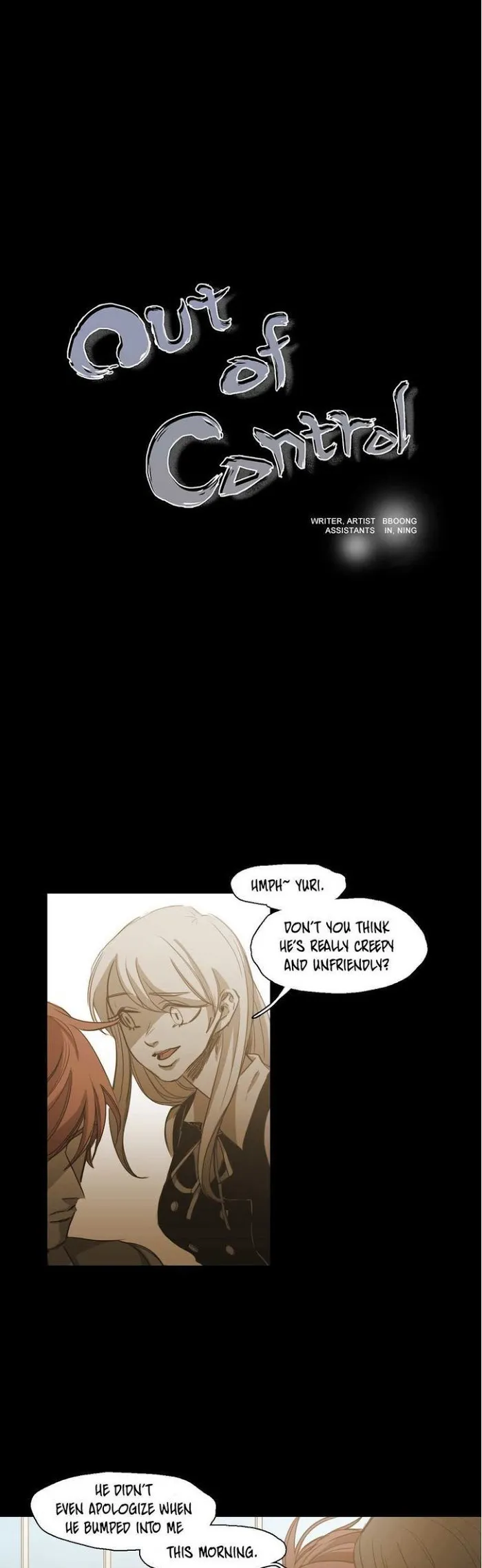 Never Understand - Chapter 75 Page 1