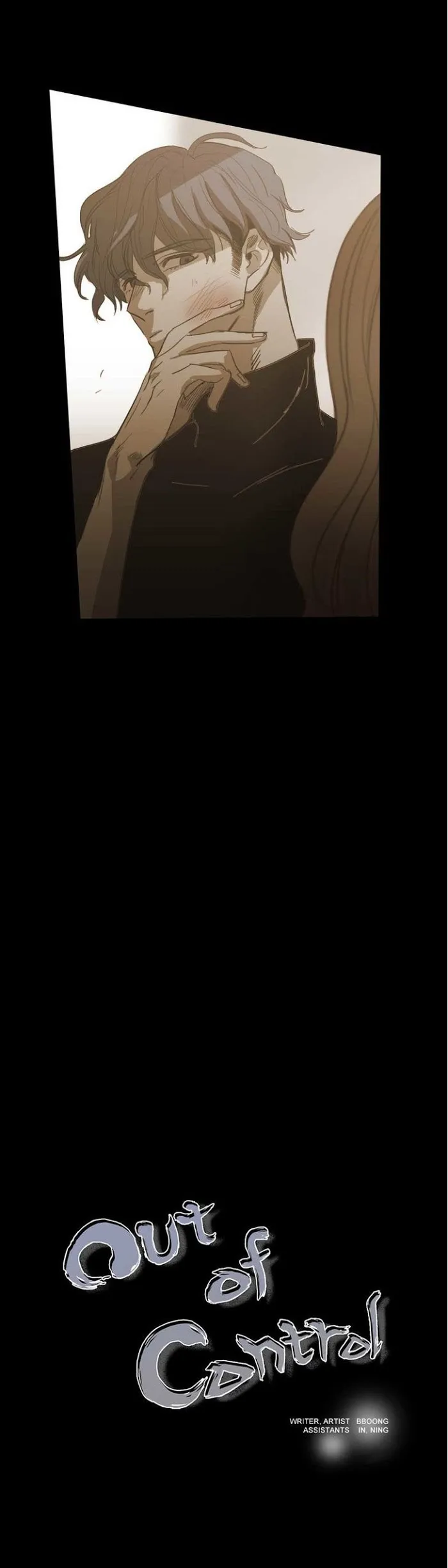 Never Understand - Chapter 78 Page 2